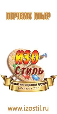план эвакуации организации в военное время