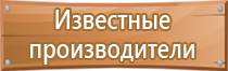 план индивидуальной эвакуации