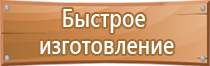 план индивидуальной эвакуации