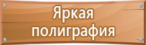 принцип работы пожарного оборудования