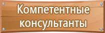 журналы инструктажей в строительстве