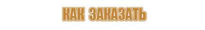 алюминиевая рамка line
