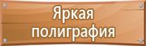 дорожный знак направление движения стрелка