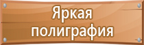журнал безопасность и охрана труда пожарная