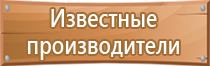 дорожный знак светофор гост движения запрещающие ограждения разметка сигналы со