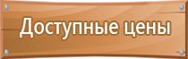 дорожный знак светофор гост движения запрещающие ограждения разметка сигналы со