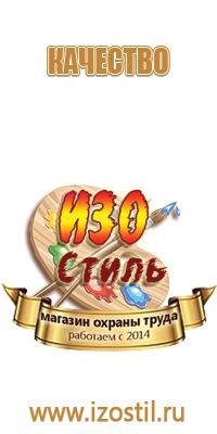 дорожный знак светофор гост движения запрещающие ограждения разметка сигналы со