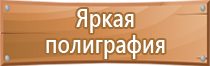 аптечка первой помощи двар