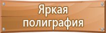 общий и специальные журналы работ в строительстве