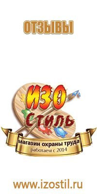 общий и специальные журналы работ в строительстве